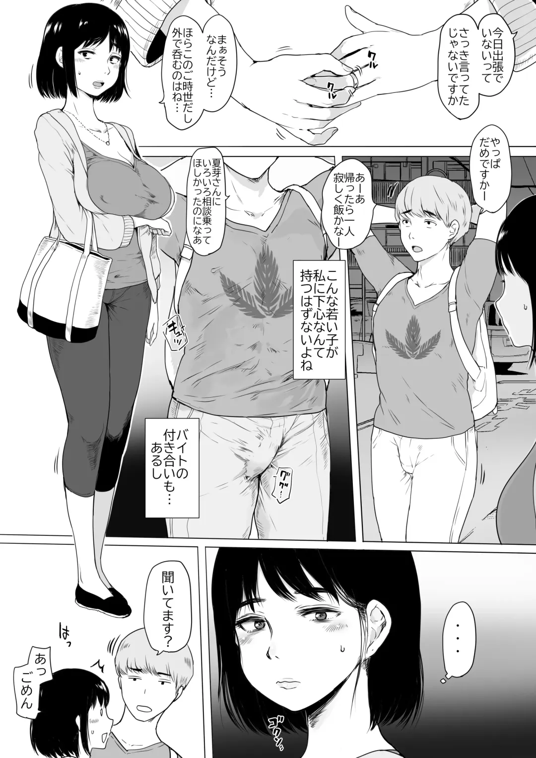Kanojo no Himegoto ~NTR ni Hamaru Anthology~ Fhentai - Page 63