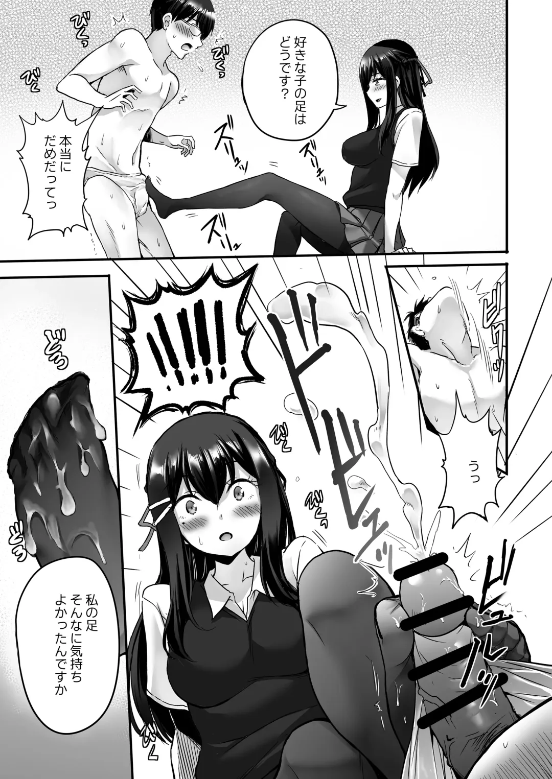 Kanojo no Himegoto ~NTR ni Hamaru Anthology~ Fhentai - Page 94