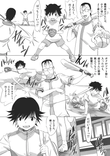 Kanojo no Himegoto ~NTR ni Hamaru Anthology~ Fhentai - Page 118