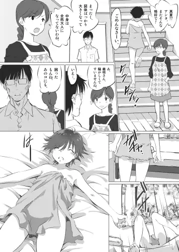 Kanojo no Himegoto ~NTR ni Hamaru Anthology~ Fhentai - Page 123