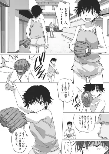 Kanojo no Himegoto ~NTR ni Hamaru Anthology~ Fhentai - Page 126