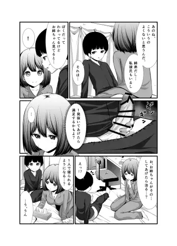 Kanojo no Himegoto ~NTR ni Hamaru Anthology~ Fhentai - Page 152