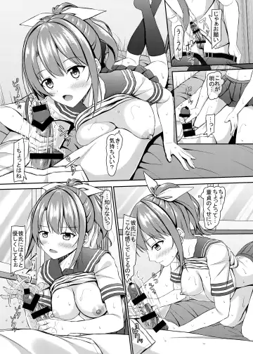 Kanojo no Himegoto ~NTR ni Hamaru Anthology~ Fhentai - Page 45