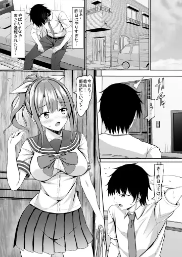 Kanojo no Himegoto ~NTR ni Hamaru Anthology~ Fhentai - Page 59