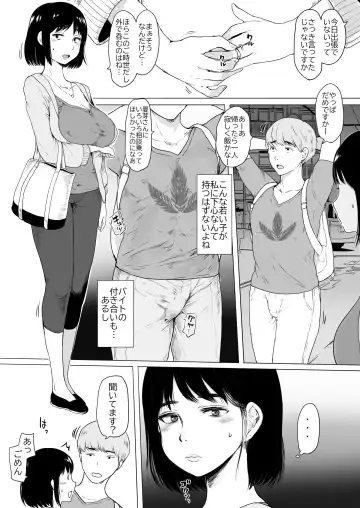 Kanojo no Himegoto ~NTR ni Hamaru Anthology~ Fhentai - Page 63