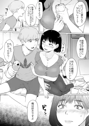 Kanojo no Himegoto ~NTR ni Hamaru Anthology~ Fhentai - Page 66