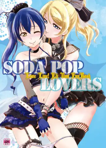 Read [Urutsu] SODA POP LOVERS - Fhentai
