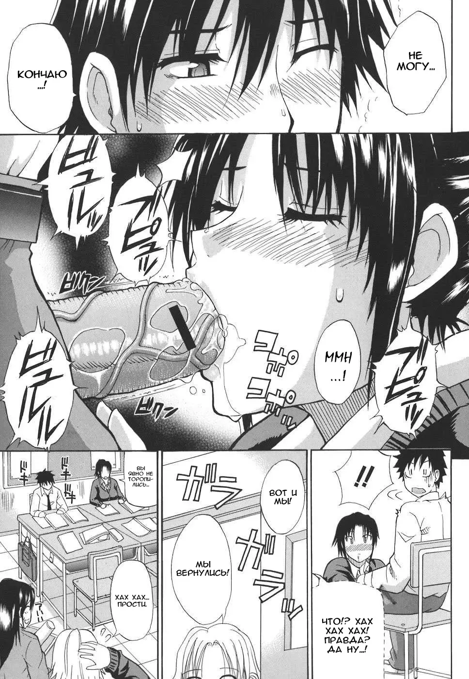 [Shunjou Shuusuke] Ichizu na Toriko - A Earnest Captive Fhentai - Page 119