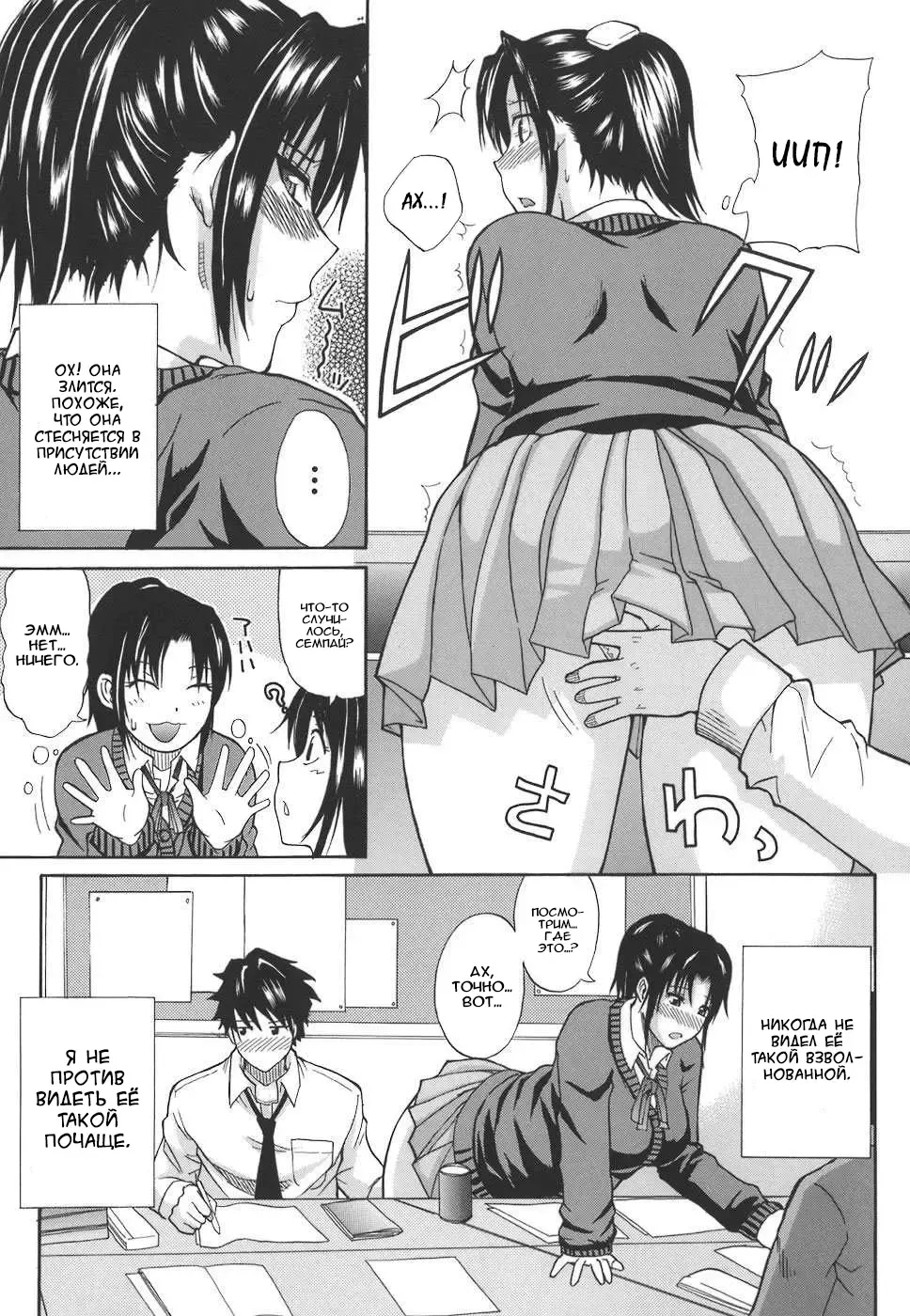 [Shunjou Shuusuke] Ichizu na Toriko - A Earnest Captive Fhentai - Page 121