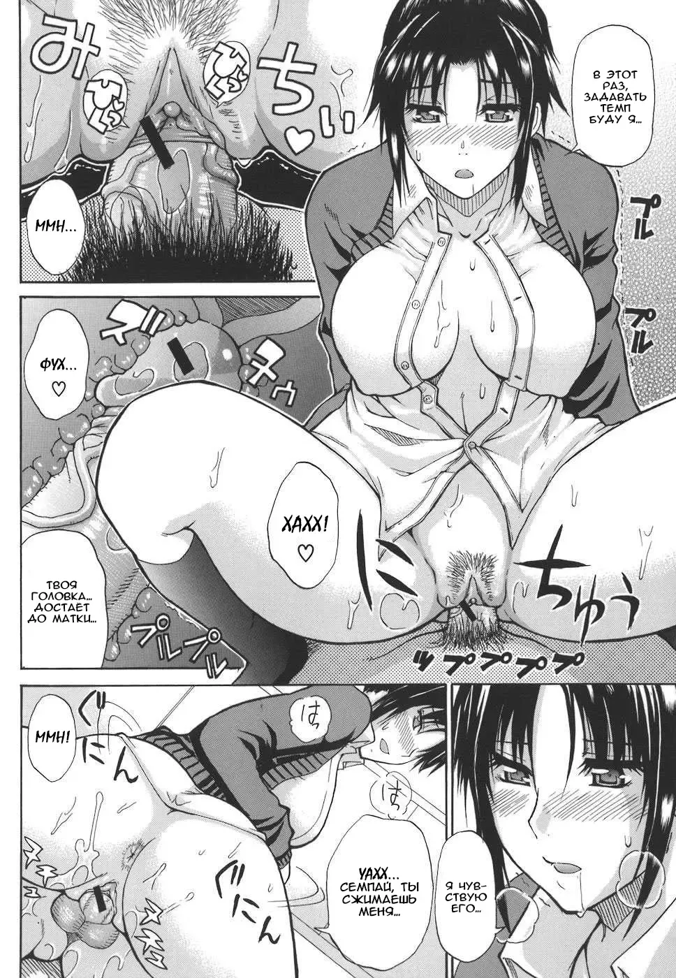 [Shunjou Shuusuke] Ichizu na Toriko - A Earnest Captive Fhentai - Page 128