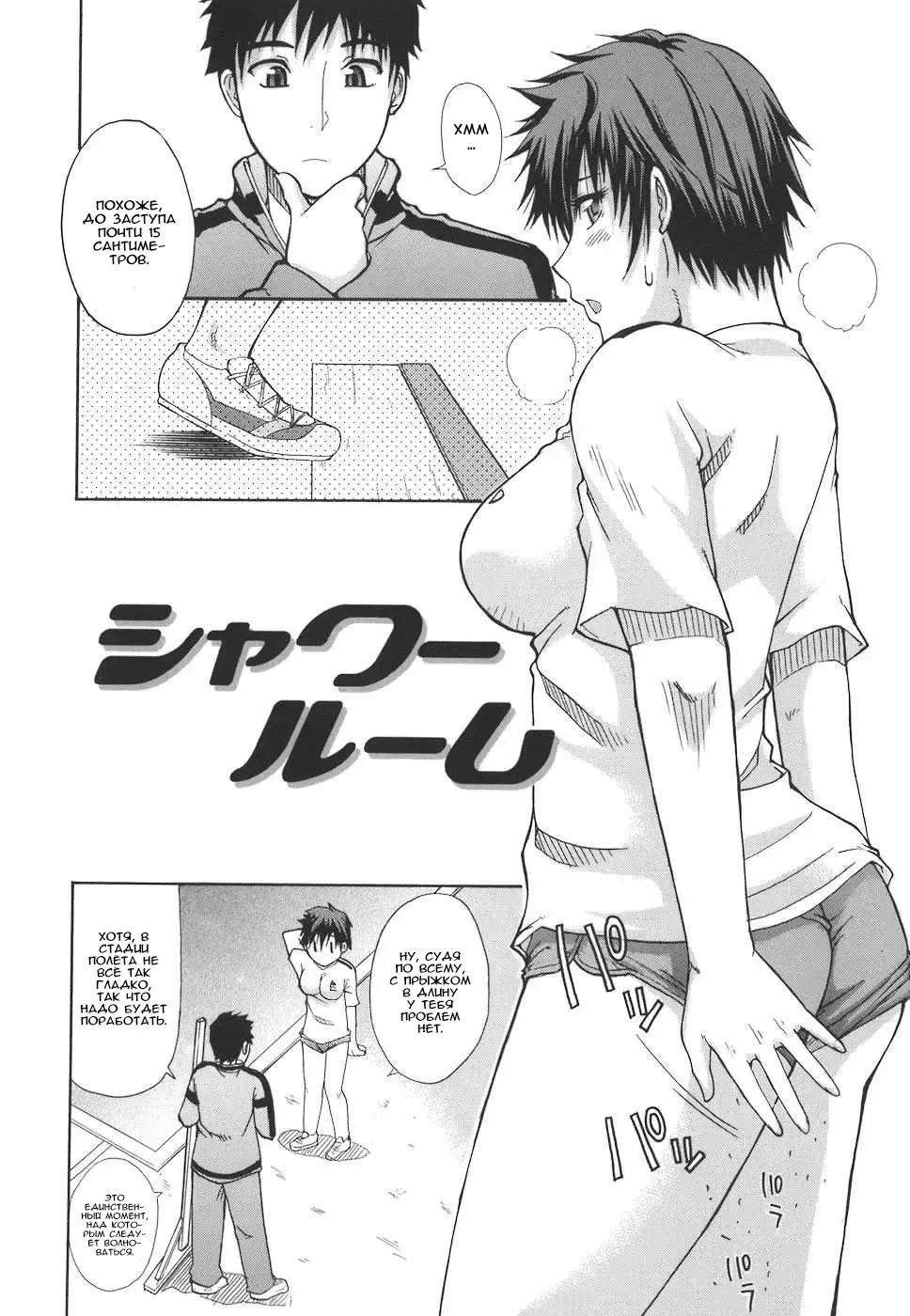 [Shunjou Shuusuke] Ichizu na Toriko - A Earnest Captive Fhentai - Page 28