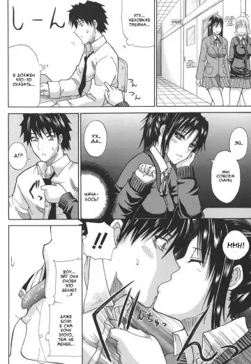 [Shunjou Shuusuke] Ichizu na Toriko - A Earnest Captive Fhentai - Page 112