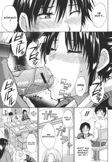 [Shunjou Shuusuke] Ichizu na Toriko - A Earnest Captive Fhentai - Page 119