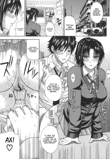 [Shunjou Shuusuke] Ichizu na Toriko - A Earnest Captive Fhentai - Page 123