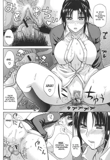 [Shunjou Shuusuke] Ichizu na Toriko - A Earnest Captive Fhentai - Page 128