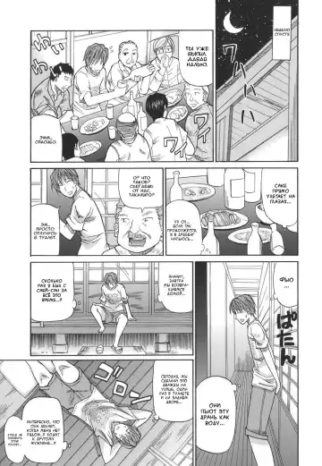 [Shunjou Shuusuke] Ichizu na Toriko - A Earnest Captive Fhentai - Page 15