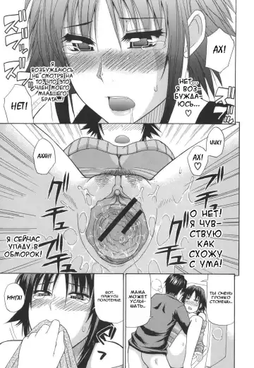 [Shunjou Shuusuke] Ichizu na Toriko - A Earnest Captive Fhentai - Page 158