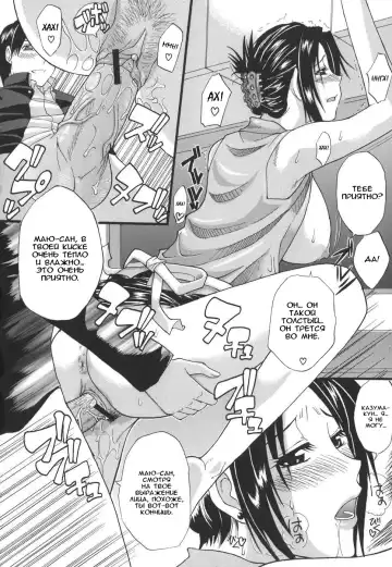 [Shunjou Shuusuke] Ichizu na Toriko - A Earnest Captive Fhentai - Page 183