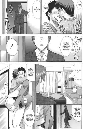 [Shunjou Shuusuke] Ichizu na Toriko - A Earnest Captive Fhentai - Page 72