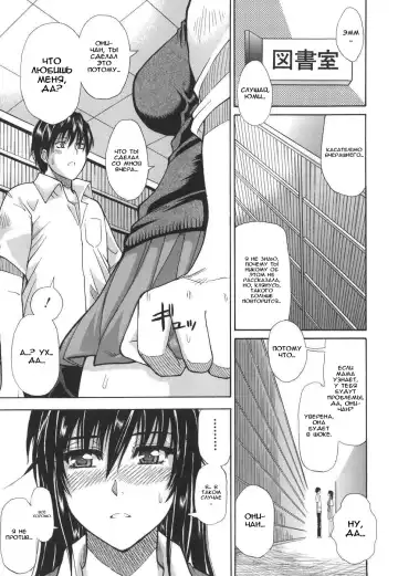 [Shunjou Shuusuke] Ichizu na Toriko - A Earnest Captive Fhentai - Page 90