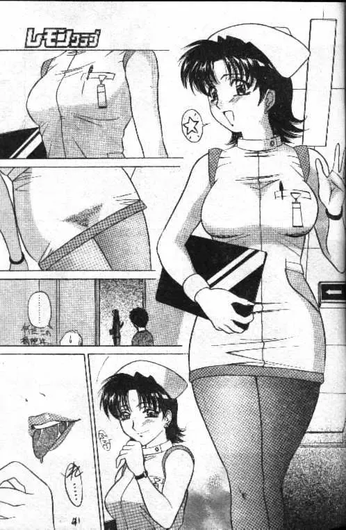 I Dont Wana Leave Hospital Fhentai - Page 2