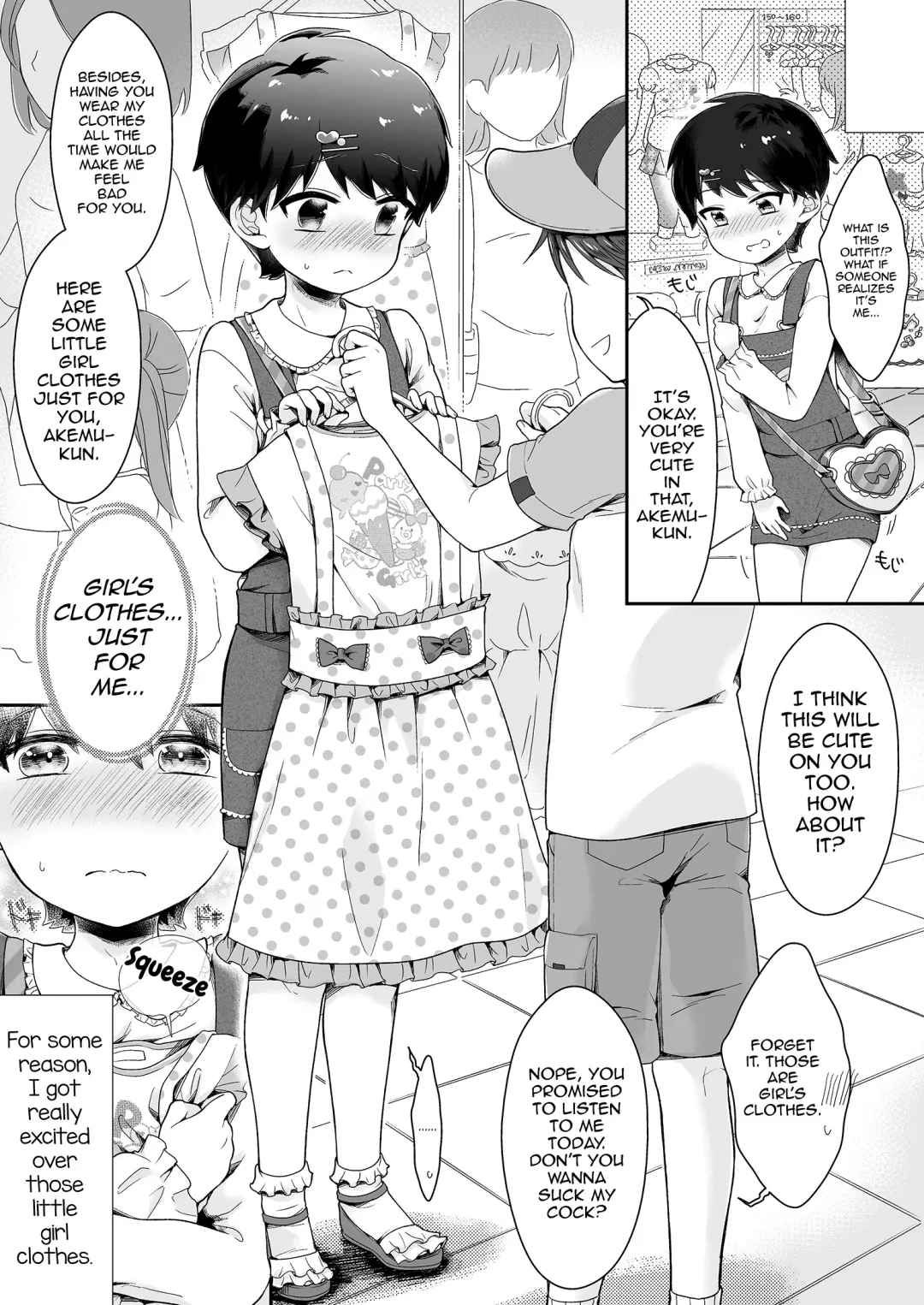 [Midoriiro] Onnanoko ni Natta Akemu-kun to Otokonoko ni Natta Iori-chan Fhentai - Page 7