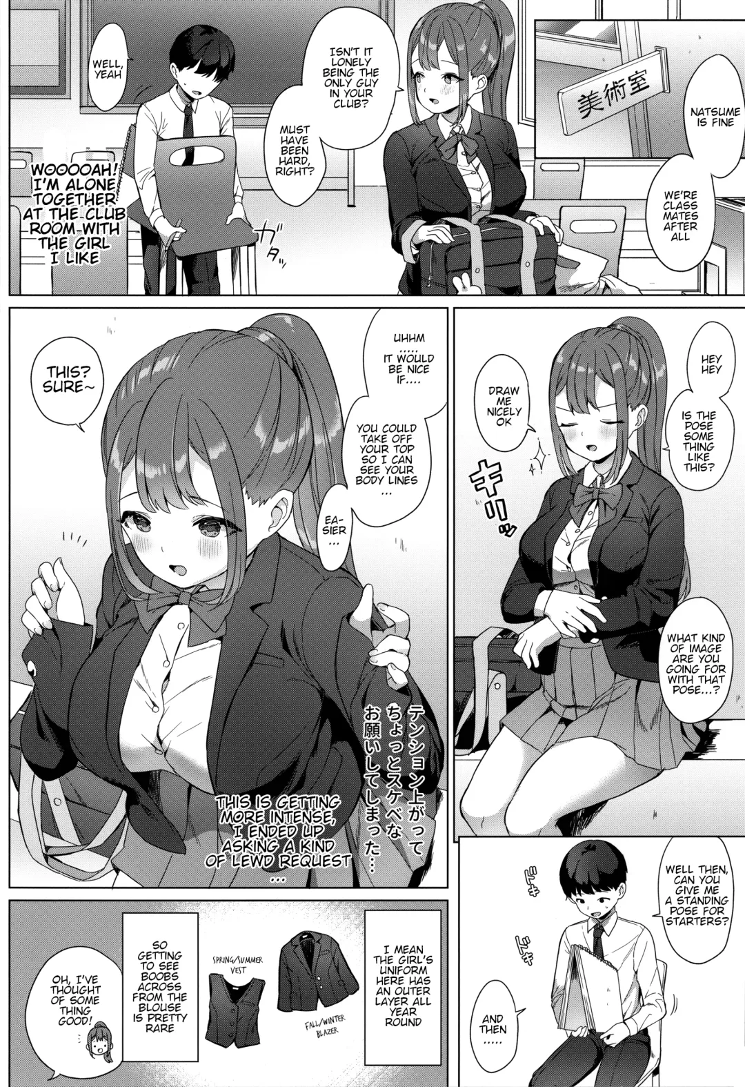 [Ushinomiya] Natsume-san wa Chorosugiru! | Natsume-san is too easy! Fhentai - Page 3