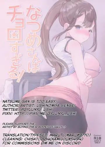 [Ushinomiya] Natsume-san wa Chorosugiru! | Natsume-san is too easy! Fhentai - Page 23