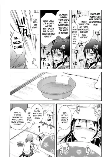 [Ooshima Tomo] Nico-chan ga Kaze o Hiki mashita | NICO-CHAN HAS CAUGHT A COLD Fhentai - Page 9