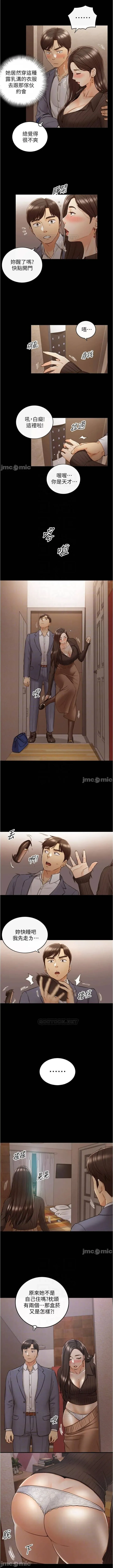 正妹小主管 91-101 CHI manhwaroshi.blogspot.com Fhentai - Page 55