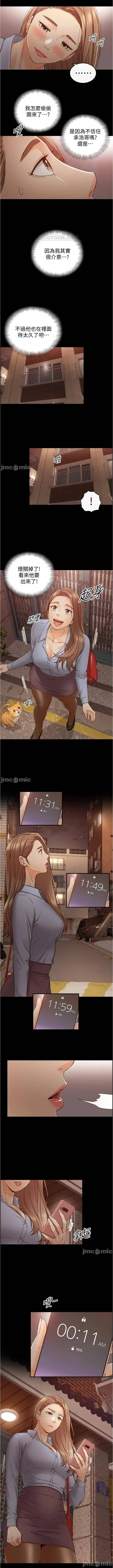 正妹小主管 91-101 CHI manhwaroshi.blogspot.com Fhentai - Page 59