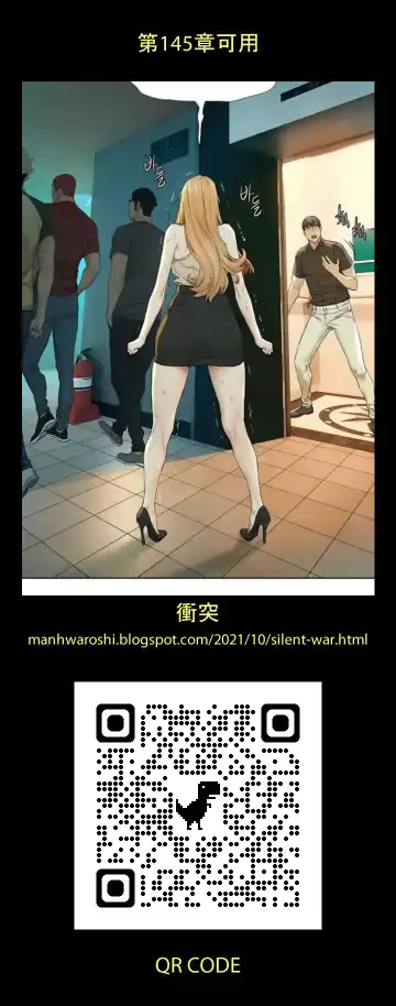 正妹小主管 91-101 CHI manhwaroshi.blogspot.com Fhentai - Page 190