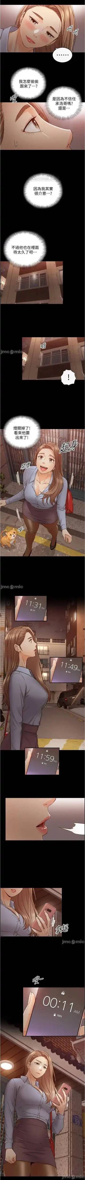 正妹小主管 91-101 CHI manhwaroshi.blogspot.com Fhentai - Page 59