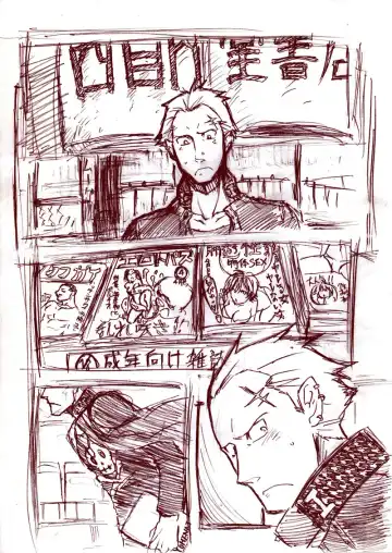 Read [Yukihiro Maia] Dentata ★ Denta - Fhentai