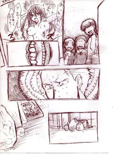 [Yukihiro Maia] Dentata ★ Denta Fhentai - Page 4