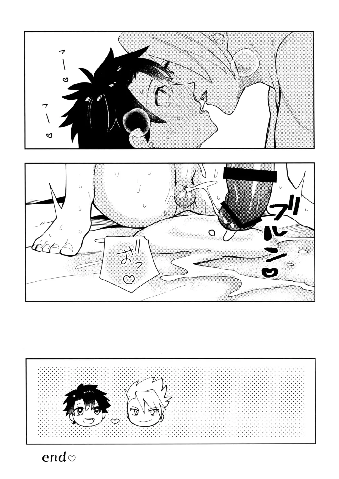 [Yoshi] Dou Ana Chigiri Fhentai - Page 14