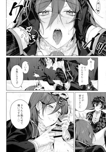 [Shiina Toa] Joou-sama no Ouse no Mama ni Fhentai - Page 7