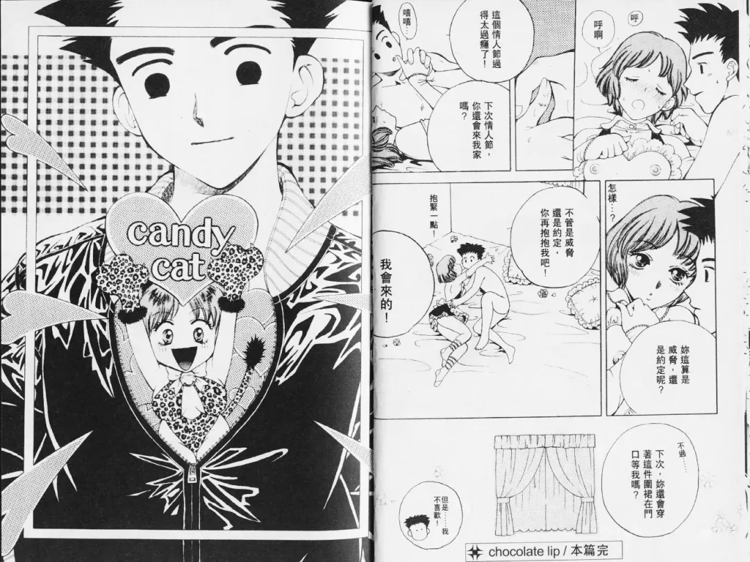 [Arou Rei] 自慰學院 Sexy Over Fhentai - Page 11