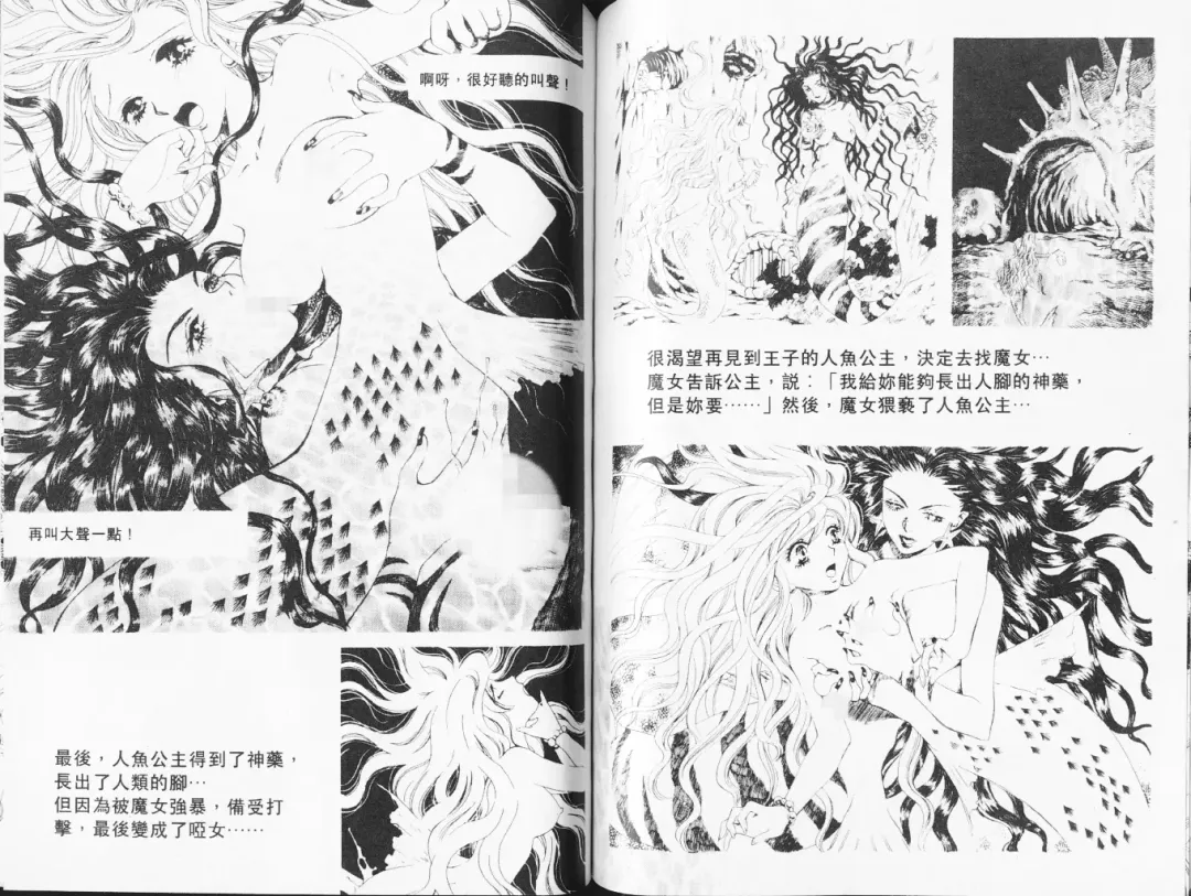 [Arou Rei] 自慰學院 Sexy Over Fhentai - Page 56