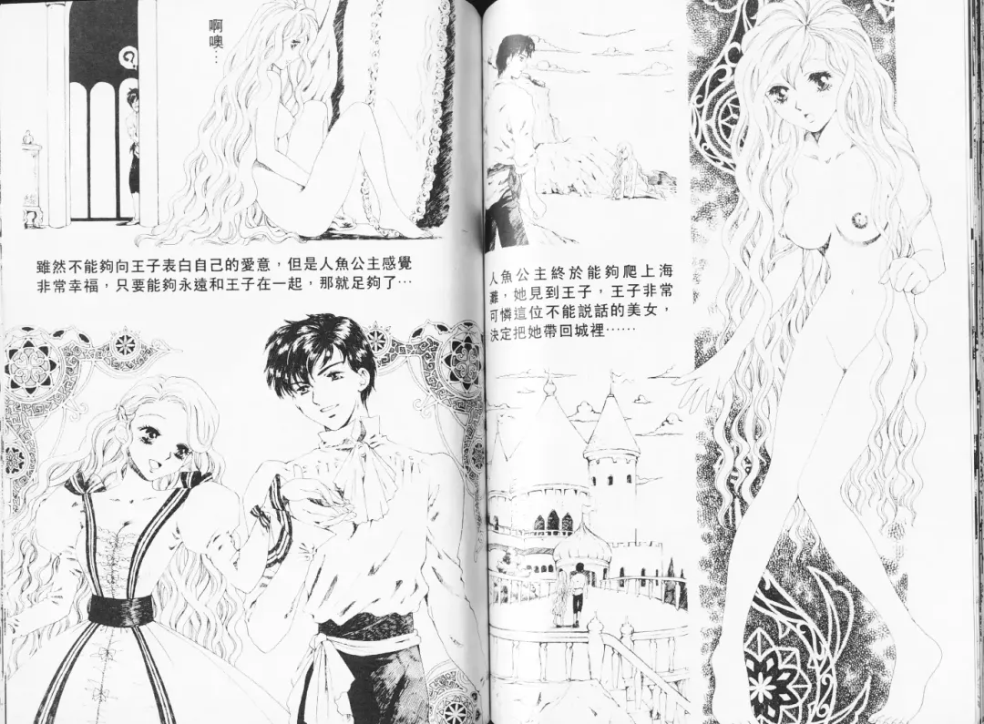 [Arou Rei] 自慰學院 Sexy Over Fhentai - Page 57