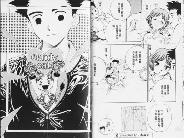 [Arou Rei] 自慰學院 Sexy Over Fhentai - Page 11