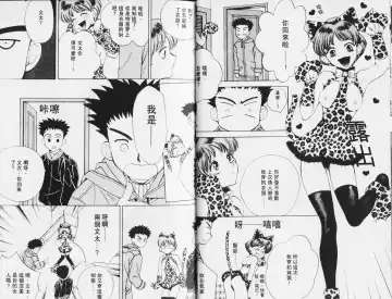 [Arou Rei] 自慰學院 Sexy Over Fhentai - Page 13