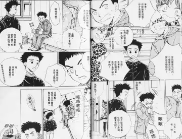 [Arou Rei] 自慰學院 Sexy Over Fhentai - Page 14