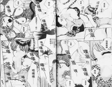 [Arou Rei] 自慰學院 Sexy Over Fhentai - Page 19