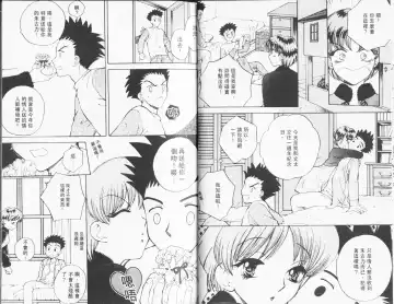 [Arou Rei] 自慰學院 Sexy Over Fhentai - Page 21