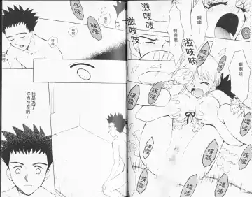 [Arou Rei] 自慰學院 Sexy Over Fhentai - Page 28