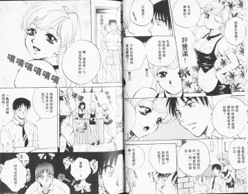 [Arou Rei] 自慰學院 Sexy Over Fhentai - Page 31