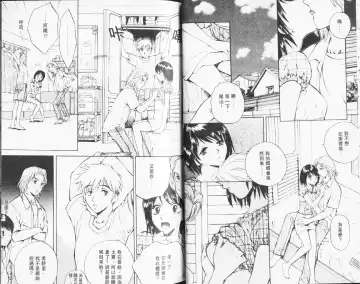 [Arou Rei] 自慰學院 Sexy Over Fhentai - Page 38