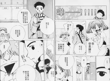 [Arou Rei] 自慰學院 Sexy Over Fhentai - Page 4