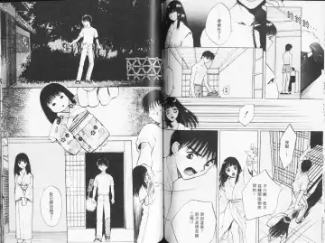 [Arou Rei] 自慰學院 Sexy Over Fhentai - Page 51